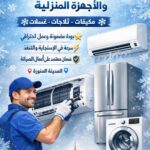 WhatsApp Image 2026 04 16 at 4 55 27 PM 1 e1776990977892 150x150