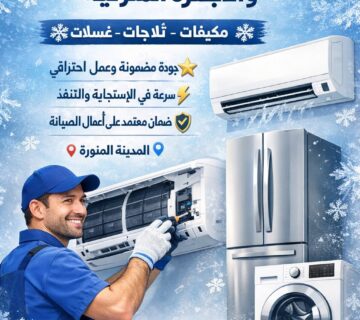 WhatsApp Image 2026 04 16 at 4 55 27 PM 1 e1776990977892 360x320