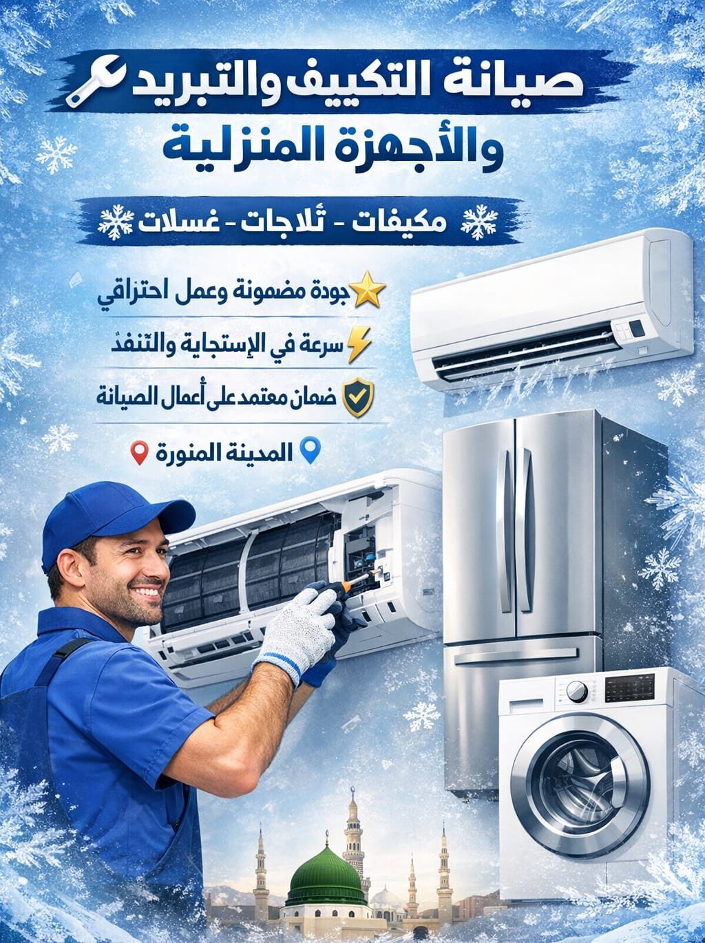 WhatsApp Image 2026 04 16 at 4 55 27 PM 1 e1776990977892